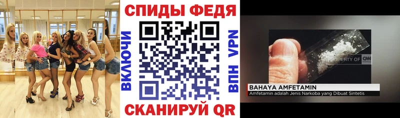 Амфетамин Розовый Томари