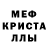 Альфа ПВП Crystall Tate Barnum