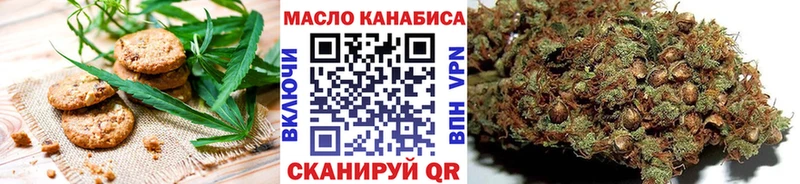 Cannafood конопля  Томари 