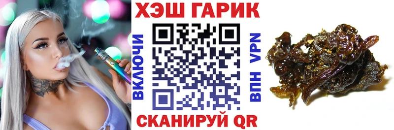 Гашиш hashish  что такое наркотик  Томари 