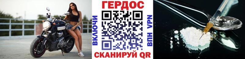 дарнет шоп  Томари  Героин VHQ 