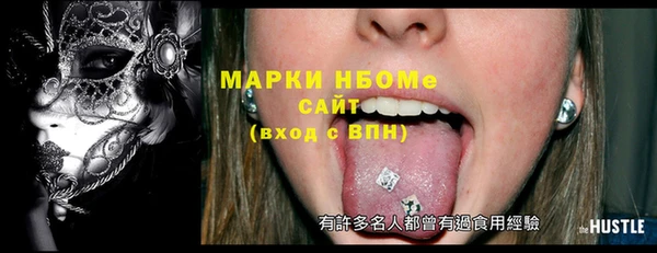 скорость mdpv Невельск