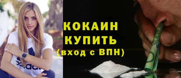 молекула духа Невьянск