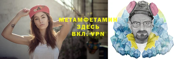 молекула духа Невьянск