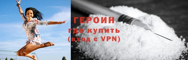 скорость mdpv Невельск