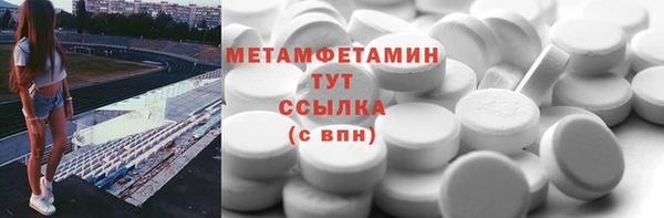 прущий лед Россошь