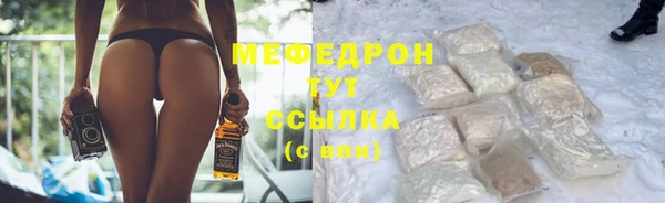 соль курить ск Невель