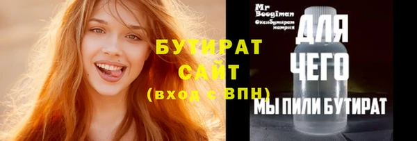 прущие грибы Рославль