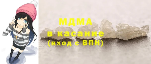 МДМА Мосальск