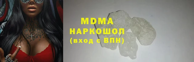 прущие грибы Рославль