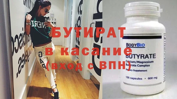 прущие грибы Рославль
