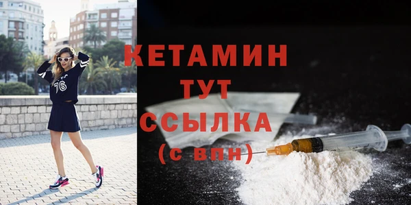 МДМА Мосальск
