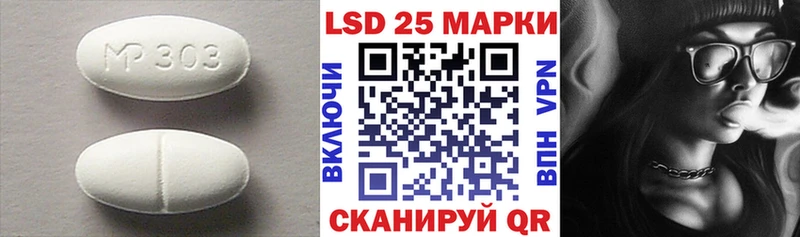 LSD-25 экстази ecstasy  KRAKEN tor  Томари 