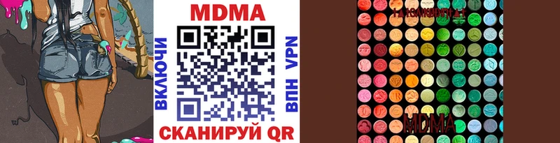 MDMA crystal  Томари 