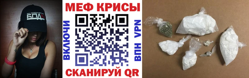 гидра tor  Томари  Мефедрон VHQ 