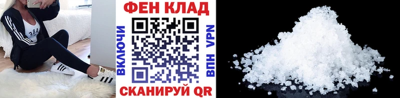 KRAKEN онион  магазин  наркотиков  Томари  Первитин кристалл 