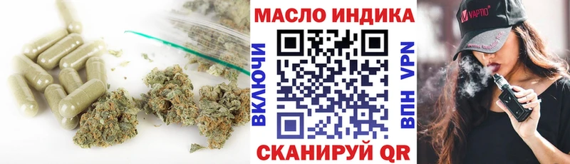 Дистиллят ТГК Wax  купить наркотики сайты  Томари 